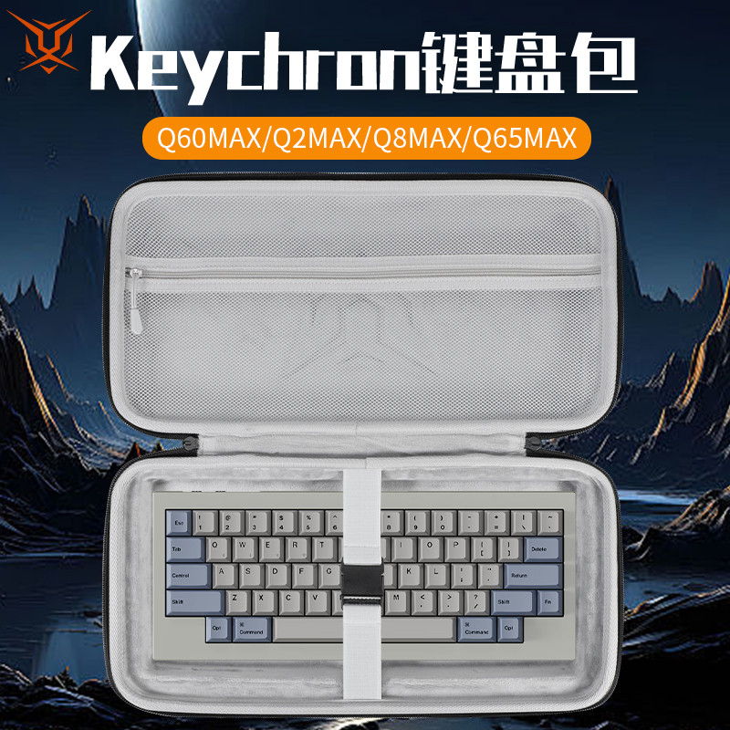 Hubing เหมาะสําหรับ Chuangchuang Keychron คีย์บอร์ดกระเป๋าเก็บ Q60MAX คีย์บอร์ดกระเป๋า Q2MAX กระเป๋า