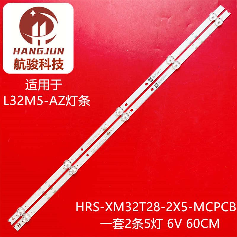 เหมาะสําหรับ Xiaomi L32M5-AZ Light Bar KB4H-63G2-2-B-KC8-41-60387 63G2 LCD TV