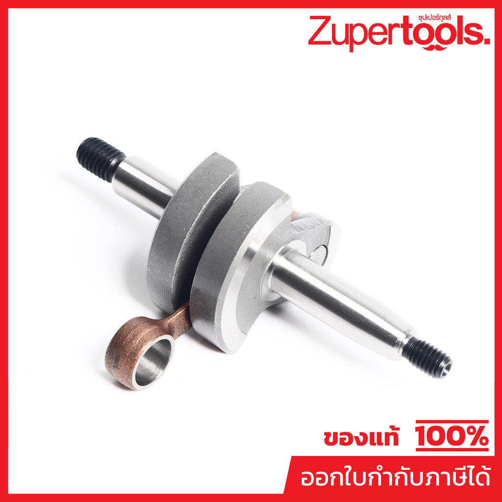 MAKITA มากีต้า MP140429-9 อะไหล่ EH6000W#100 CRANKSHAFT COMPLETE NO.100 CRANKSHAFT COMPLETE FOR  EH6