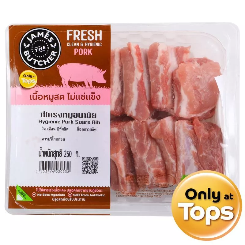 เจมส์เดอะบุชเชอร์ซี่โครงหมูอนามัย 250ก James The Butcher Hygienic Pork Spare Rib 250g. [หมายเลขบาร์โค้ด 8853474030538 ]