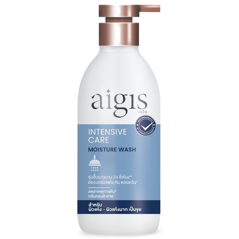 เอจีสมอยส์เจอร์วอชอินเทนซีฟแคร์ 400มล. Aigis Intensive Care Moisture Wash 400ml. [หมายเลขบาร์โค้ด 8851929024200 ]