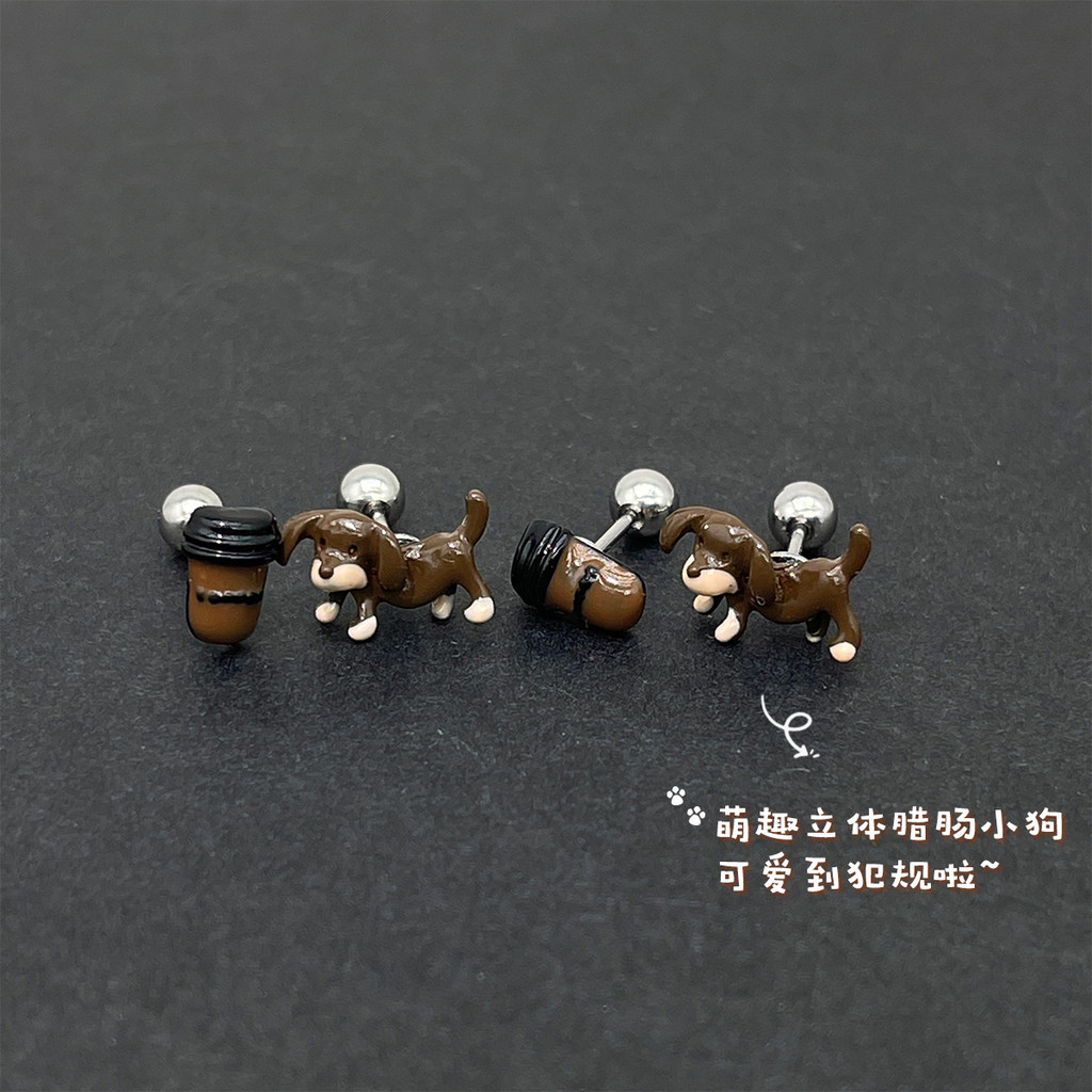 Monkey House Original Refreshing Refreshing Coffee Dachshund Puppy Ear Studs Dachshund Studs อเมริกั