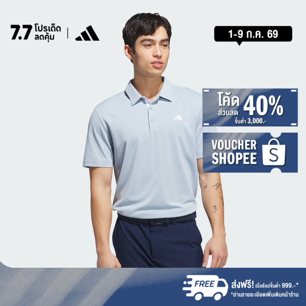 adidas กอล์ฟ เสื้อโปโล Core Heather ผู้ชาย สีน้ำเงิน KA5176
