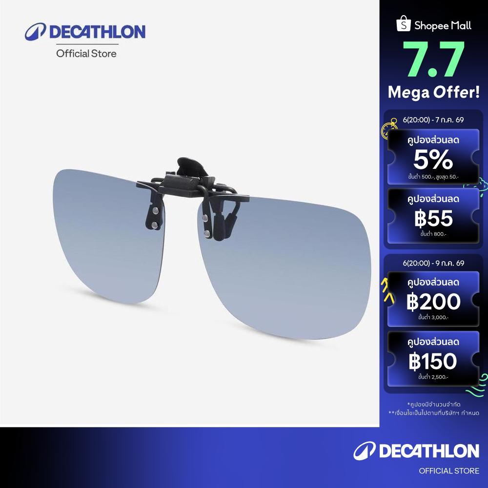 Decathlon Clip For Prescription Glasses Polarising คลิปออนกันแดดสำหรับหนีบกับแว่นสายตา เลนส์โพลาไรซ์ประเภท 3 - Blue