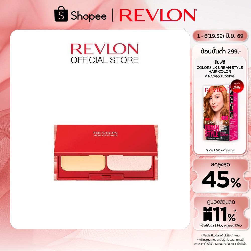 Revlon Age Defying Powder เรฟลอน เอจ ดีฟายอิ้ง พาวเดอร์ แป้งอัดแข็ง ผสมรองพื้น (แป้งพัฟเรฟลอน, ปกปิดริ้วรอย, จุดด่างดำ)