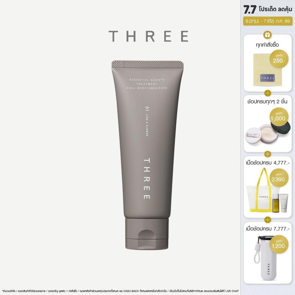 THREE Essential Scents Treatment Full Body Emulsion 100 ml ทรีตเมนต ฟูล บอดี้ อีมัลชั่น บำรุงผิวกาย