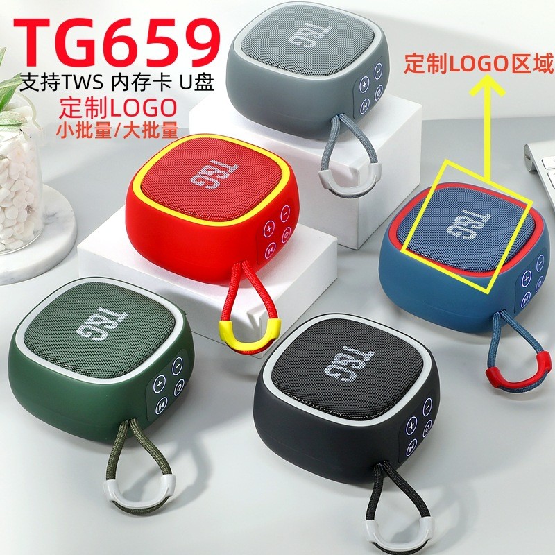 TG659 ลําโพงบลูทูธ Outdoor Wireless Heavy Low20260701
