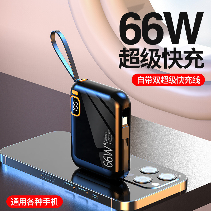 Power Bank มาพร้อมสายเคเบิล 66W Super Fast Charge Mini Compact แบบพกพา 20,000mAh โทรศัพท์มือถือ Powe