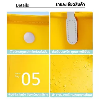 กระเป๋าเก็บของ PVC เจลลี่ผิวด้าน กันน้ำ100% มี4แบบ กระเป๋าเครื่องสำอาง อาบน้ำ ชายหาด ยืนรูปป้องกันรั่ว พกพาเที่ยวฟิตเนส