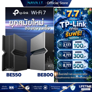 TP-LINK Archer BE800 และ BE550 Tri-Band Wi-Fi 7 Router รับประกันตลอดอายุการใช้งาน