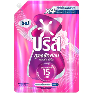 FernnyBaby บรีสเอกเซลน้ำ 1100ML Breeze Excel ผงซักฟอก น้ำยาซักผ้า บีสเอกเซล สูตรเข้มข้น บรีสเอกเซล ซักด่วน เฟรช ถุงให...
