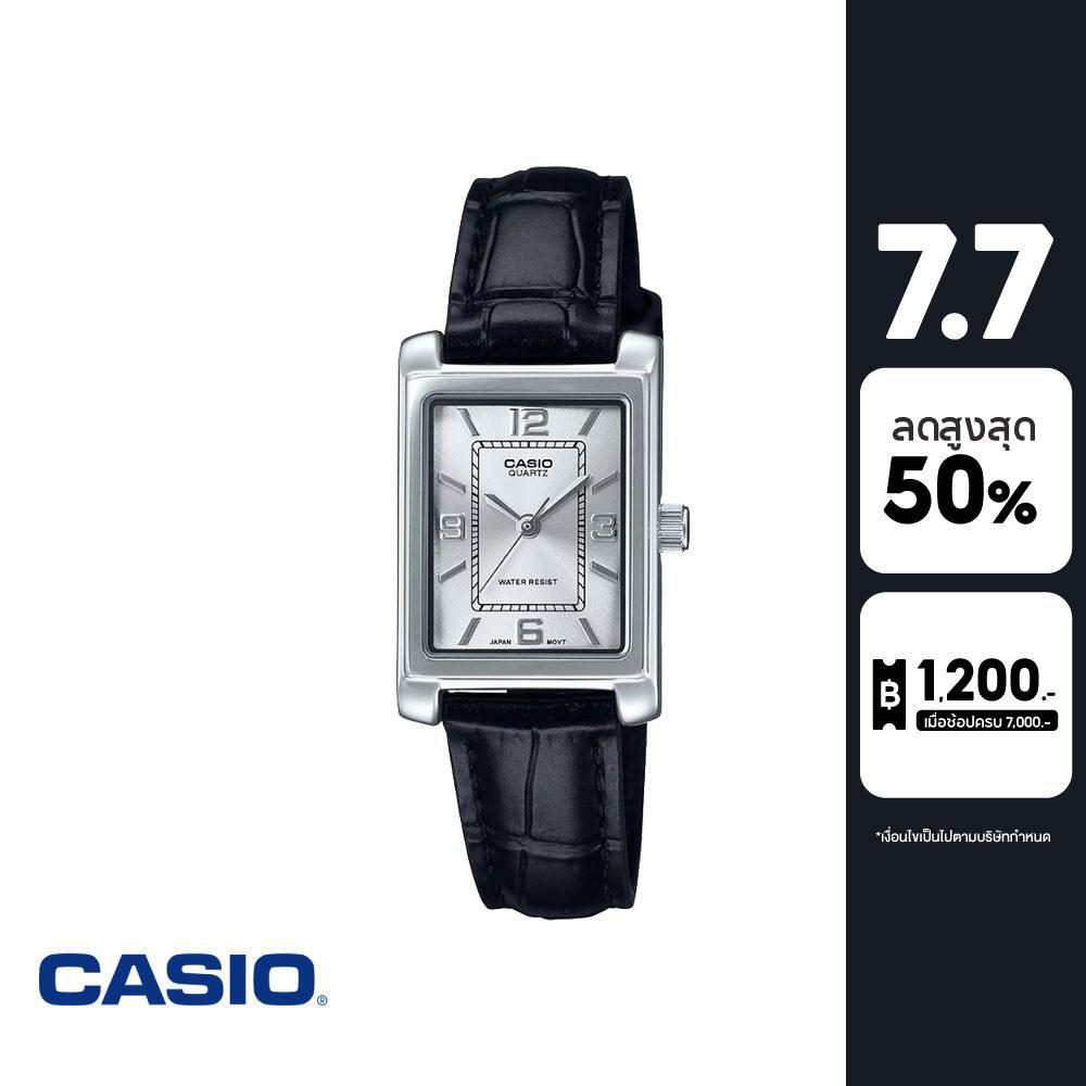 CASIO นาฬิกาข้อมือ CASIO รุ่น LTP-1234LL-7ADF สายหนังแท้ สีดำ
