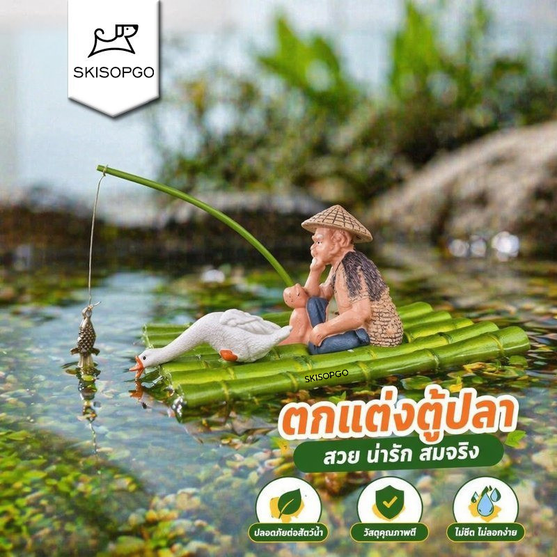 SKISOPGO ของตกแต่งตู้ปลา โมเดลชาวประมง เรือจำลอง ฟิกเกอร์นักดำน้ำ PVC แต่งอควาเรียม บ่อปลา สวนถาด DIY