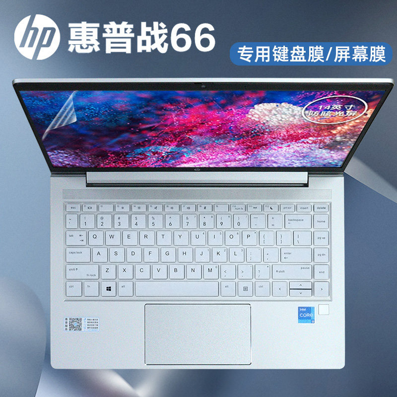เหมาะสําหรับ 47 ซม.HP HP War 66 คีย์บอร์ดรุ่นที่สี่ฟิล์ม zhan66 Pro14 G4 G3 G2 G1 โน้ตบุ๊คแป้นพิมพ์ฝ