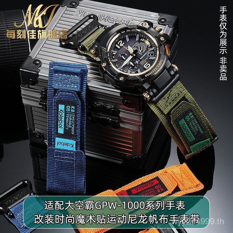 JSEG [โปรดดูสําหรับรุ่น] เหมาะสําหรับ G-SHO 5410 GP-1000 Big Hollow Velcro Nylon Canvas Watch Strap 