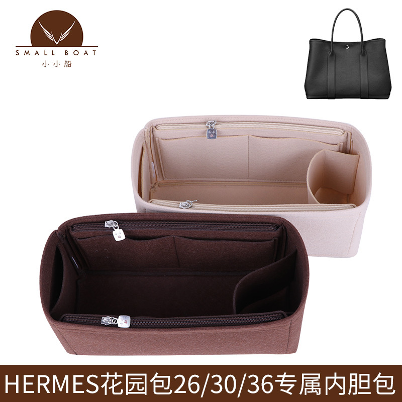 เหมาะสําหรับ Hermes Hermes Garden party Garden Bag 26/30/36 กระเป๋าในกระเป๋าเก็บกระเป๋า