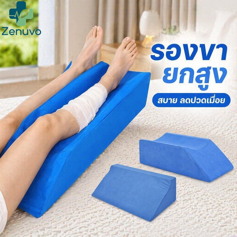 U รูปร่างขาสนับสนุนหมอนเบาะความดันบรรเทาต้นขา Bedridden โพสต์ศัลยกรรม Care
