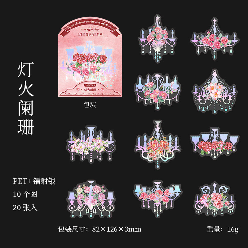 Laser Silver PET Sticker Light Shadow Flower Full รูปที่ 8