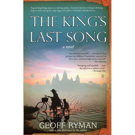[BnB] USED The Kings Last Song โดย Geoff Ryman (มือสอง: ดีมาก)
