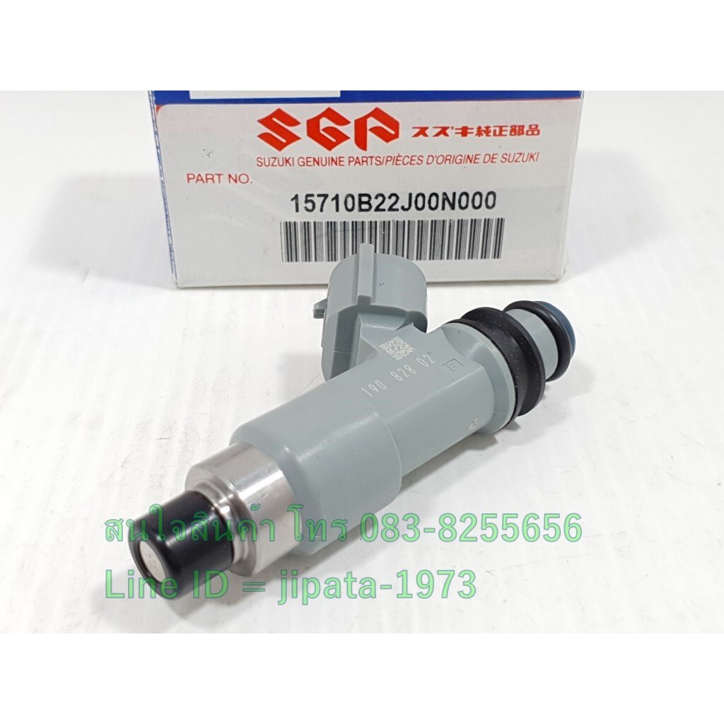 (Shooter) หัวฉีดน้ำมันเชื้อเพลิง Suzuki Shooter 125 แท้