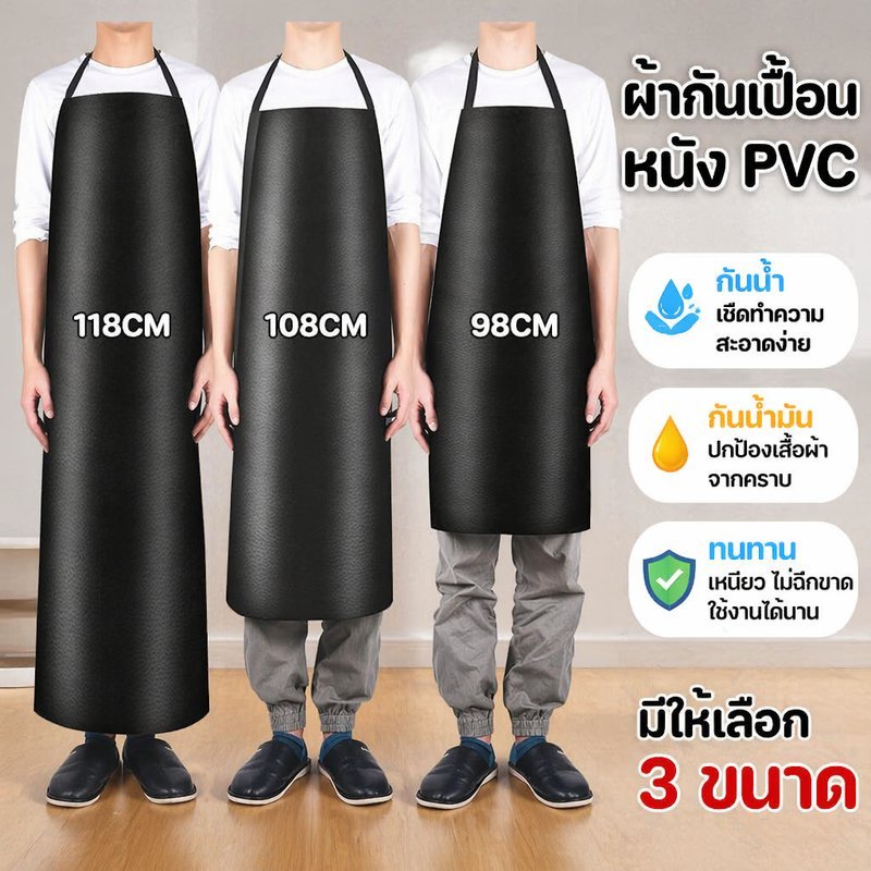 ผ้ากันเปื้อนหนังพีวีซีกันน้ําทนน้ํามันหนาทนทานสายรัดปรับได้โรงงานครัวสีดํา