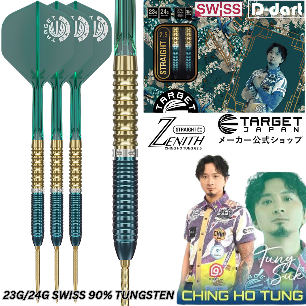 TARGET STEEL TIP DARTS - 23G/24G ZENITH GEN 2.5 (TUNG SUK Prime Series) (SWISS) SP 90%TUNGSTEN DART 