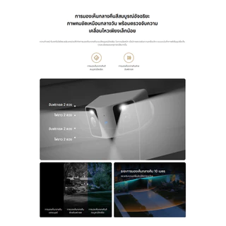 Xiaomi Outdoor Camera CW100 Dual กล้องวงจรปิด | กล้องเลนส์คู่ | มุมมองกว้างพิเศษ | การตรวจจับ AI แบบมุมมองคู่