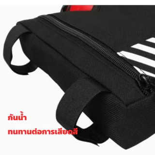 กระเป๋าจักรยาน กระเป๋าจักรยานทรงสามเหลี่ยม จุของได้มาก กันน้ำ ใส่น้ำขวดและเครื่องมือได้ ติดตั้งง่าย พกพาสะดวก