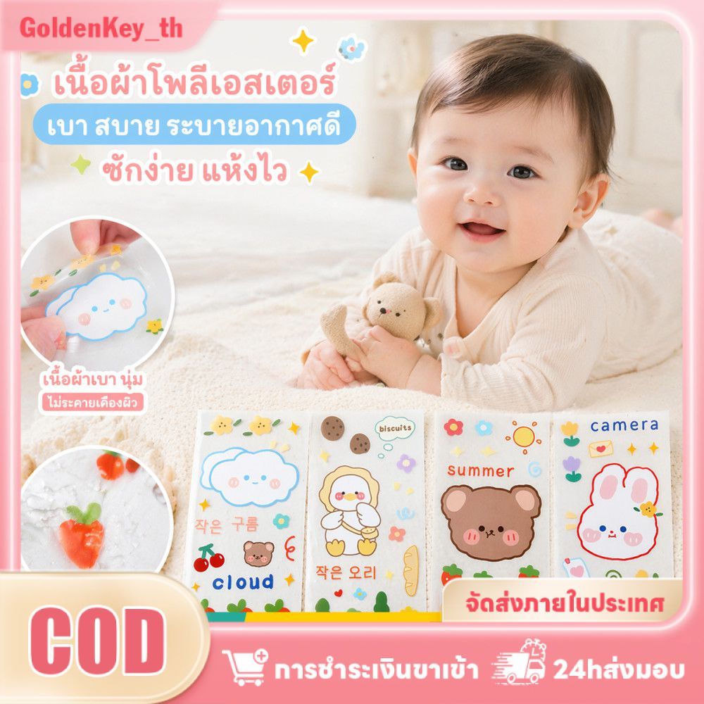 โปรโมชั่นเก็บเงินปลายทาง สินค้าพร้อมส่งในประเทศ ชุดกล่องเก็บของน่ารักสำหรับเด็กผู้หญิง + แก้ว + สติกเกอร์กันน้ำ ลายการ์ตูน PVC สำหรับบ้านและหอพัก GoldenKey