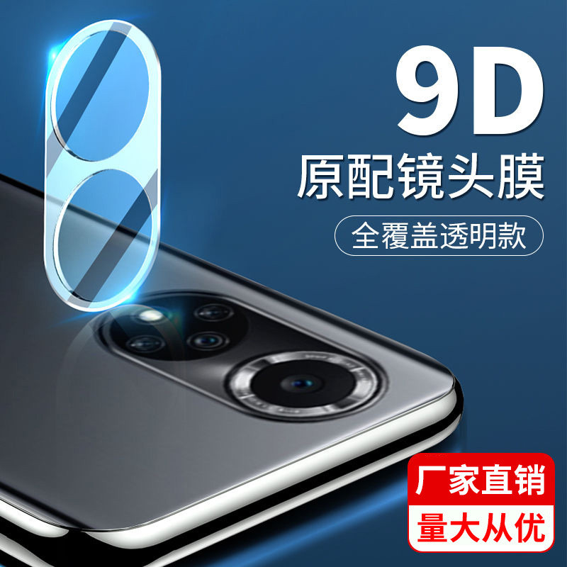 เหมาะสําหรับ Huawei nova 10/9/8/7/6/se ฟิล์มเลนส์แบบบูรณาการ pro ฟิล์มกระจก nova9 กล้องโปร่งใส