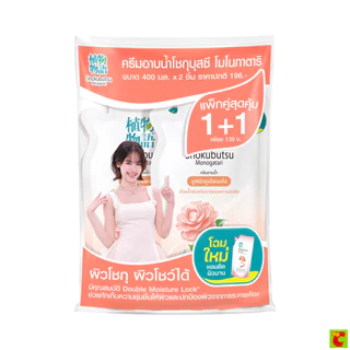 โชกุบุสซึ โมโนกาตาริ ครีมอาบน้ำ คามิลเลีย แบบถุงเติม 400 มล. x 2 ชิ้น