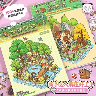 【จัดส่งในประเทศไทย】Telado สมุดสติกเกอร์ฉากจิ๋วรุ่นพิเศษ สติกเกอร์จัดฉากบ้านจิ๋ว DIY สำหรับแต่งสมุดและคอลลาจ