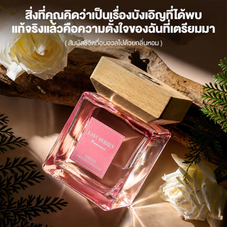AESTE กลิ่นโรงแรมหรู ก้านไม้หอมปรับอากาศ ก้านไม้หอมกระจายกลิ่น น้ำหอม อโรม่า กลิ่นหอม