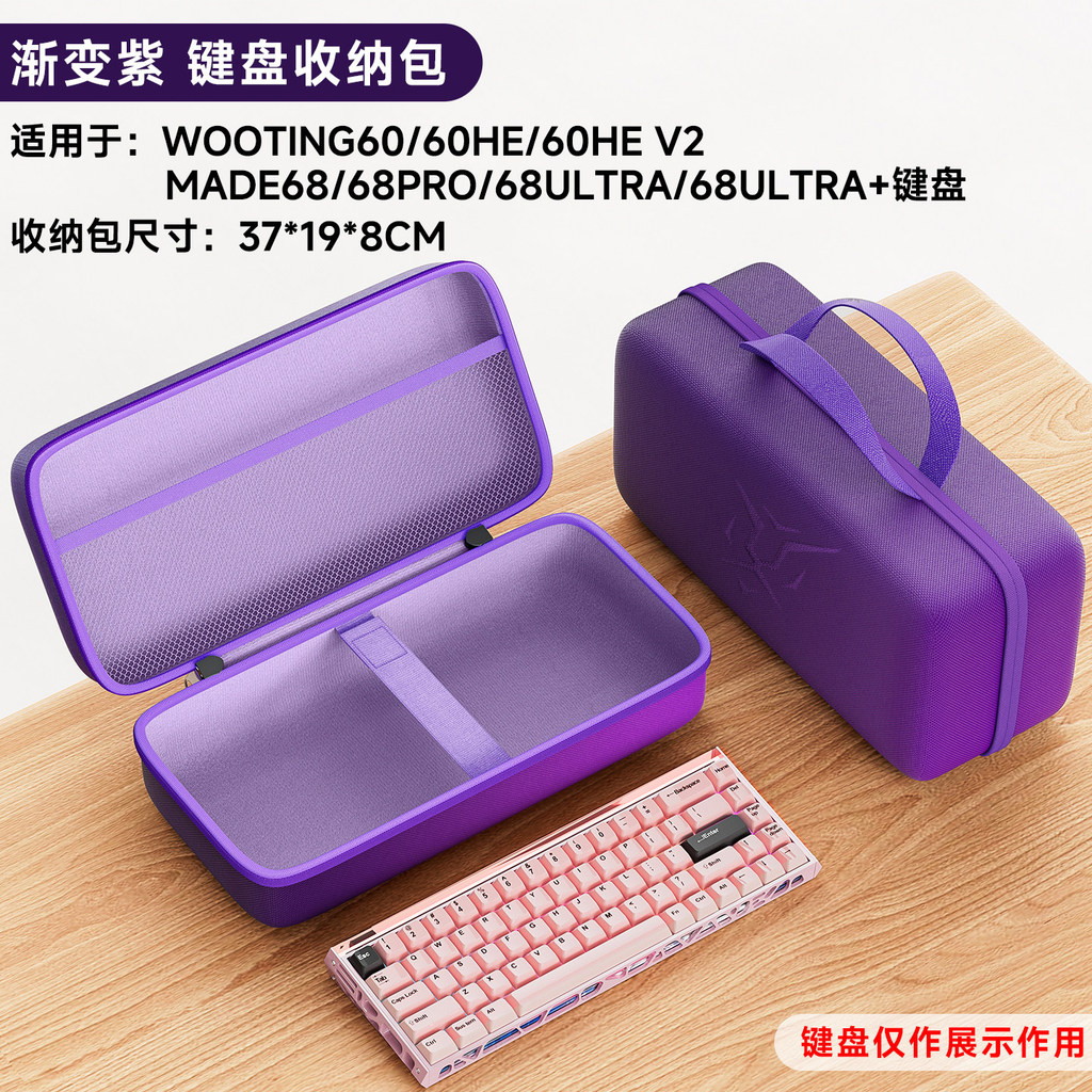 กระเป๋าใส่คีย์บอร์ดและเมาส์แบบสั่งทํา 68 ปุ่ม สําหรับ Made68ultra v2/68pro/Air/ultra+/real 67 พกพาสะ