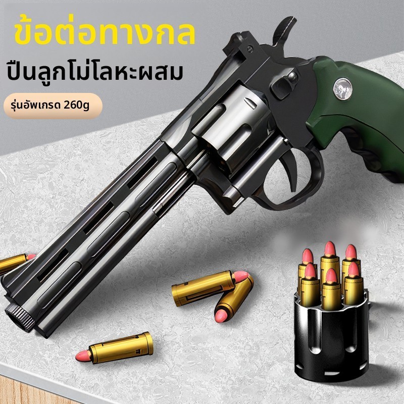 แม็กนั่ม ZP-5 357 โลหะผสมยาว ลูกโม่ ลูกซอฟต์
