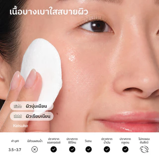 The Ordinary Glycolic Acid 7% Toning Solution 240ml โทนเนอร์ผลัดผิว ผิวใส Glow Skin ลดหมองคล้ำ ผิวเรียบเนียน