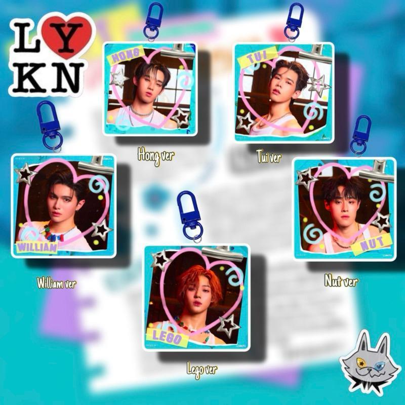พวงกุญแจพวงกุญแจ LYKN LYKYOU GMMTV william เลโก้น็อต tui hong partiepo series MARY DECOR SHOP