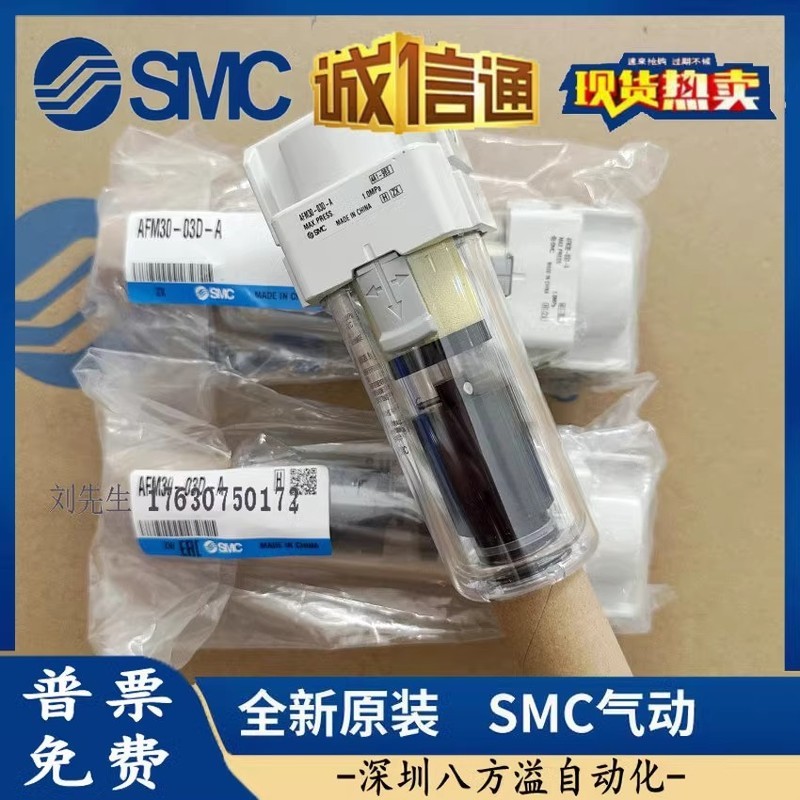 ยี่ห้อใหม่ SMC Original AF20-02D/01D AF30-03D/02D AF40-04D/03D BD B Filter