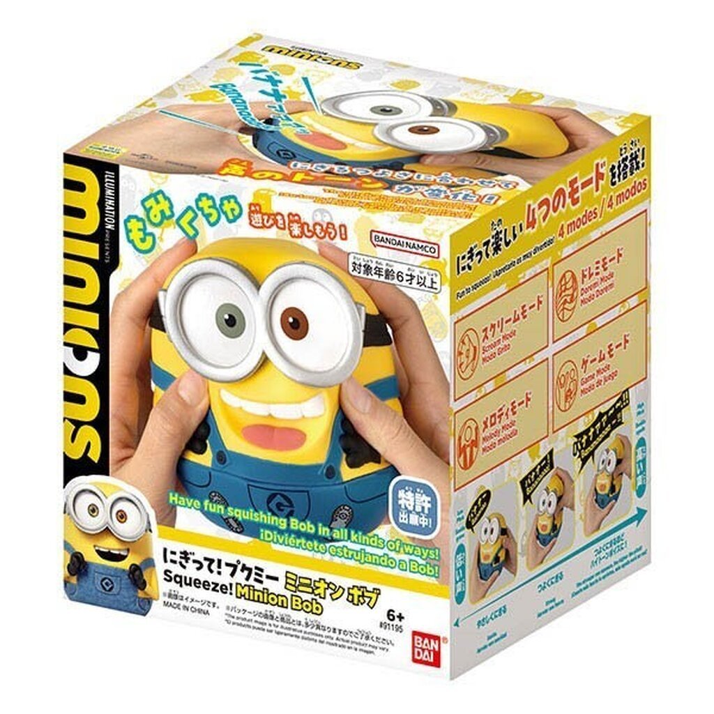 Bandai Squeeze ! Minion Bob 4570118210364 (Toy)