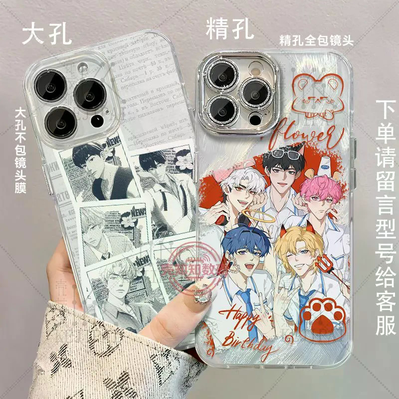 Plave Virtual Boys สมาชิกทั้งหมด Feather เส้นด้ายเคสโทรศัพท์สําหรับ Iphone 17 16 15 14 Pro Max 13 12