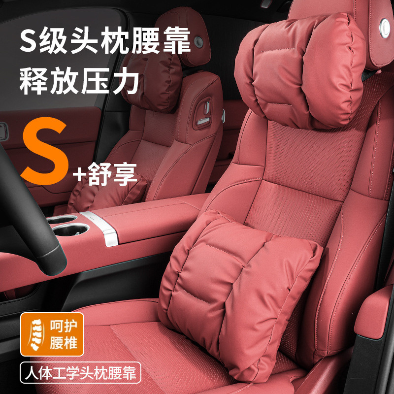 Jihu Alpha S/T/S5/T5/Kola Headrest หมอนรองคอรถหมอนรองเอว 7.107.10