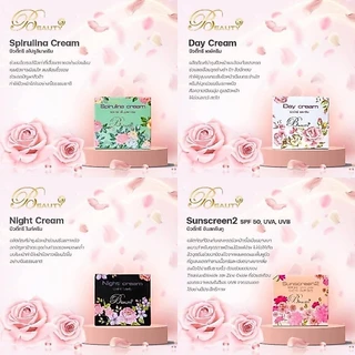 ครีมบิวตี้ทรี 5g Beauty3 ของแท้ 100%กลางคืนกล่องสีดำเปลี่ยนเป็นสีชมพูค่ะ