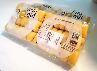 โดนัทยิ้มยิ้ม [ 2ห่อ] Donut โดนัทนมสด โดนัทน้ำตาล โดนัทจิ๋ว โดนัทเค้ก โดนัทโบราณ มี อย ฮาลาล
