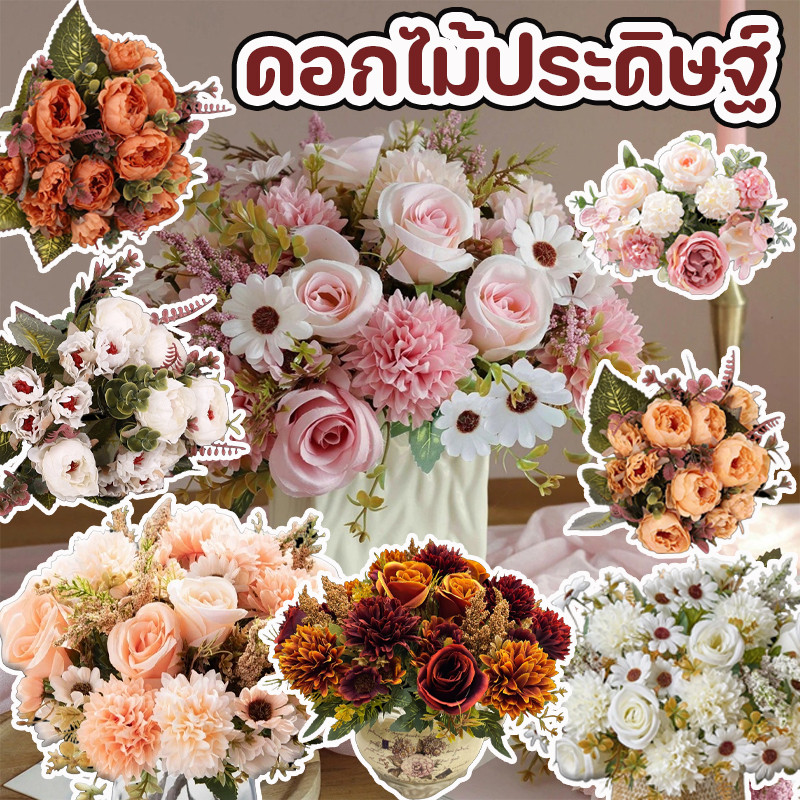 COD ดอกไม้ประดิษฐ์ 7 ดอก/ดอก ดอกไม้ตกแต่งโต๊ะอาหารในบ้าน ไม่รวมแจกัน สามารถใช้สำหรับจัดดอกไม้ DIY