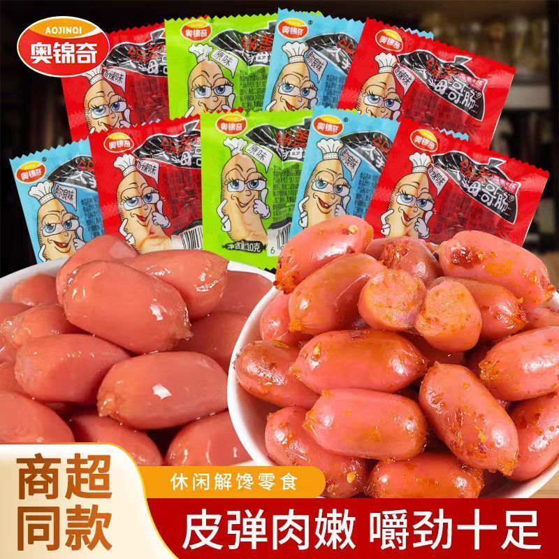 奥锦奇大拇哥肠迷你手指小香肠烤肠腿肠散装小肉枣休闲零食7/24 Ao Jin Qi Mini Sausages: Thumb-sized Sausages, Grilled Sausages, Leg