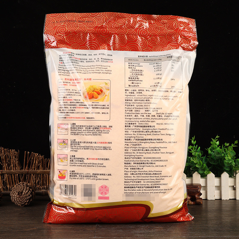 Baili 7.111kg ไก่ทอดรําเชิงพาณิชย์ทั้งกล่องขนมปังกรอบกรอบกรอบสีเหลืองสีขาวผงกรอบบรรจุภัณฑ์ขนมปังบรรจ