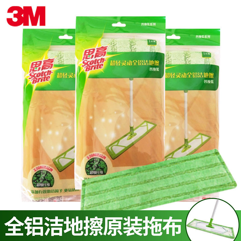 ไม่ถูพื้น ไม้ถูพื้น 3M Sigao All-Aluminum Clean Floor Wipe Replacement Original Flat Mop Accessories