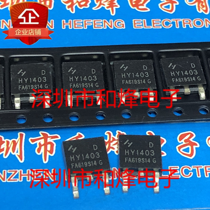 10 ชิ้น HY1403 HY1403D TO-252 30V 42A วิทยุ triode