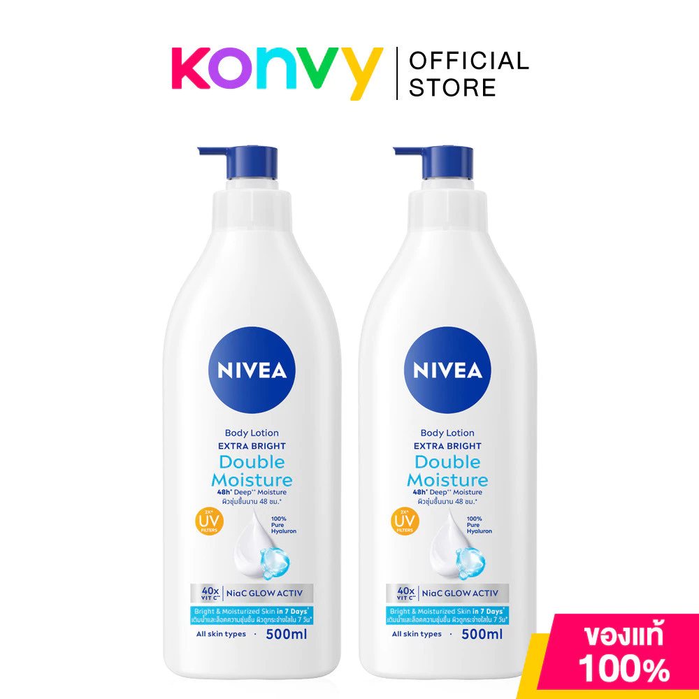 NIVEA Extra Bright Double Moisture Body Lotion [500ml x 2pcs] นีเวีย โลชั่นบำรุงผิวกาย.