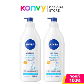 NIVEA Extra Bright Double Moisture Body Lotion [500ml x 2pcs] นีเวีย โลชั่นบำรุงผิวกาย.